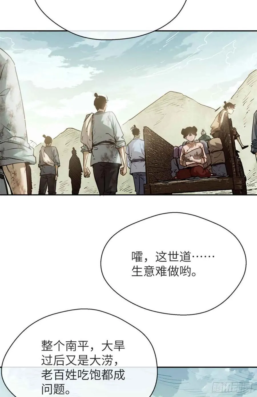 30 搭伙25