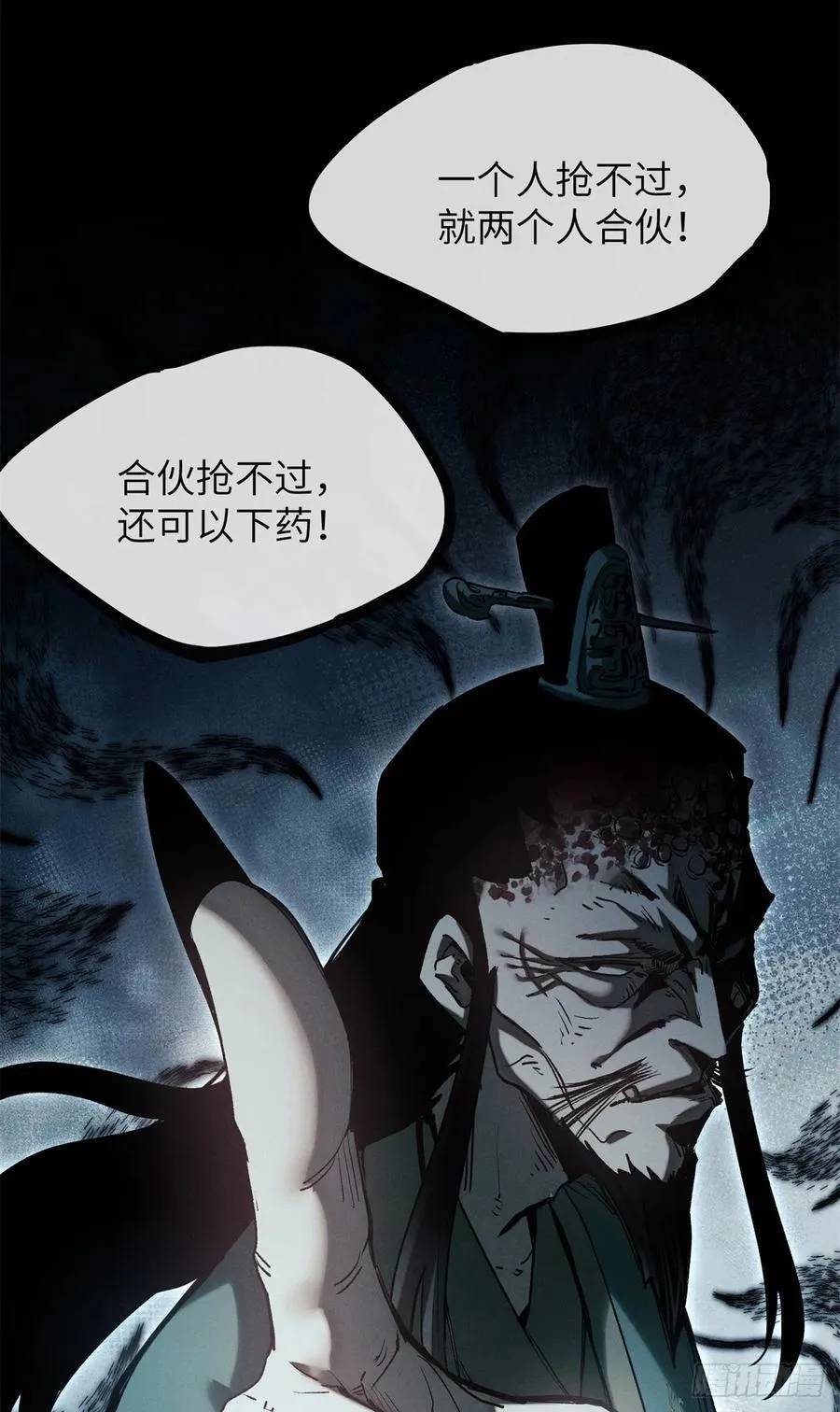 22 游老爷38