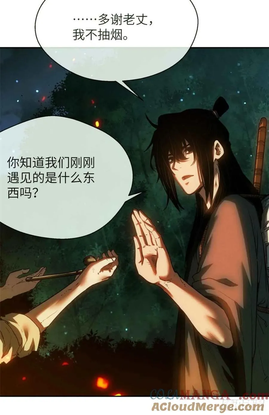 29 狭路相逢32