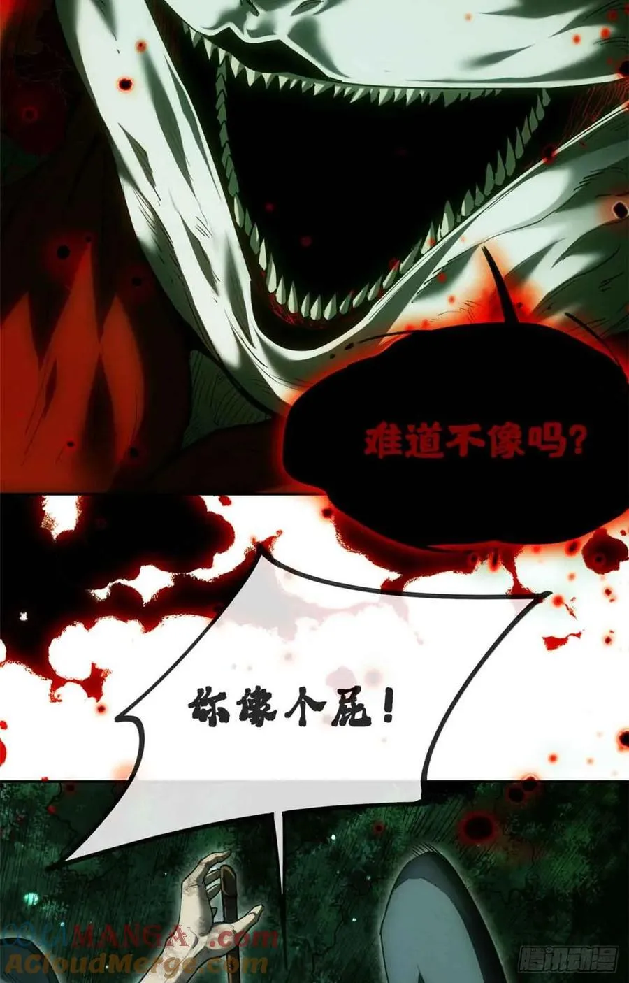 29 狭路相逢14