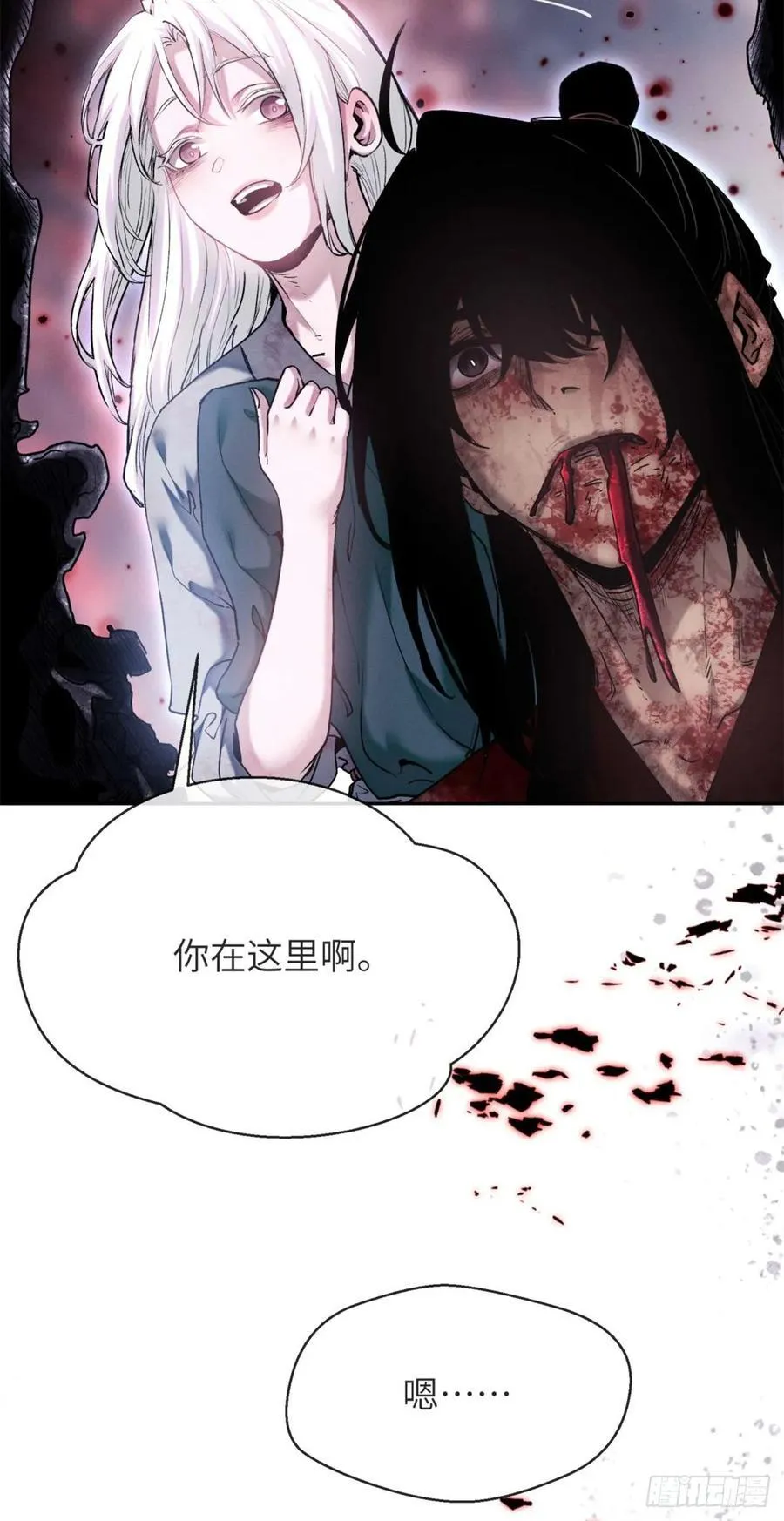 27 搜刮29