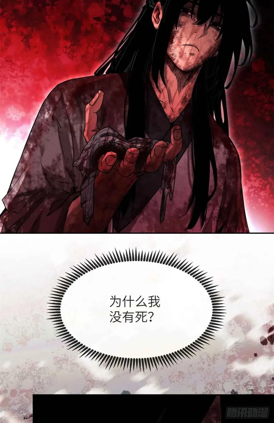 25 回家19