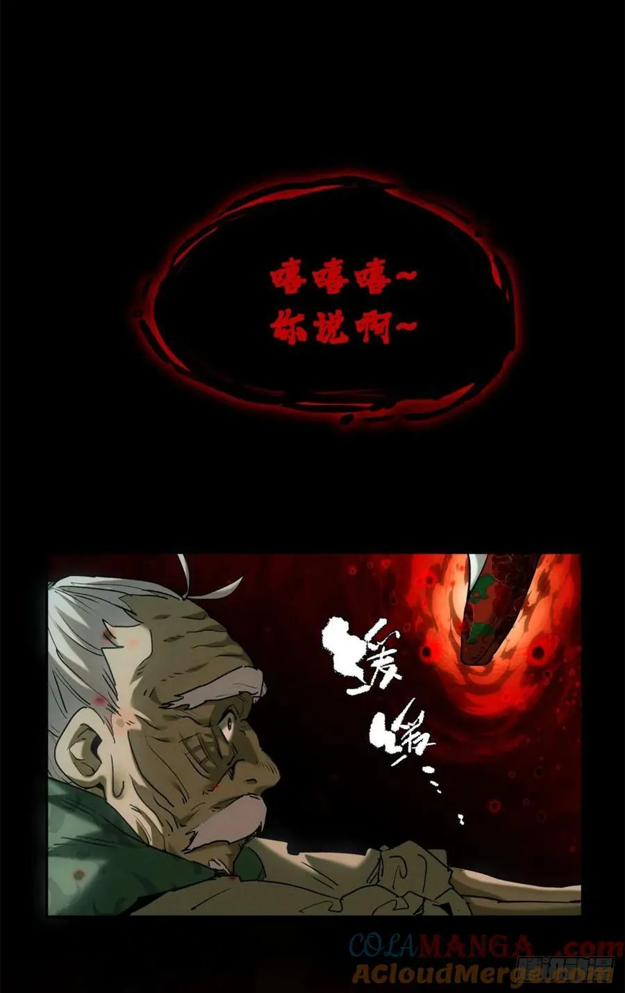 28 讨封32