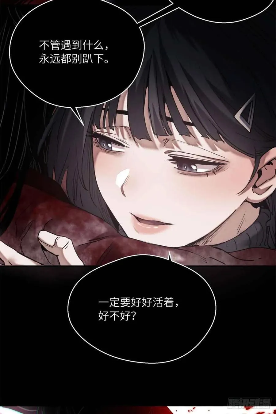 26 白灵淼37