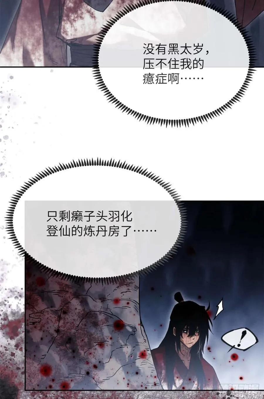 27 搜刮10