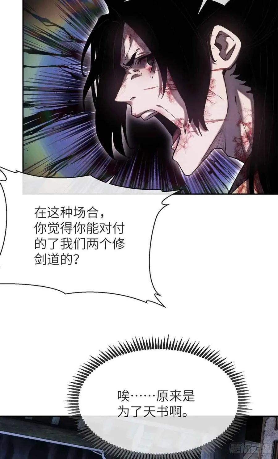 25 回家43
