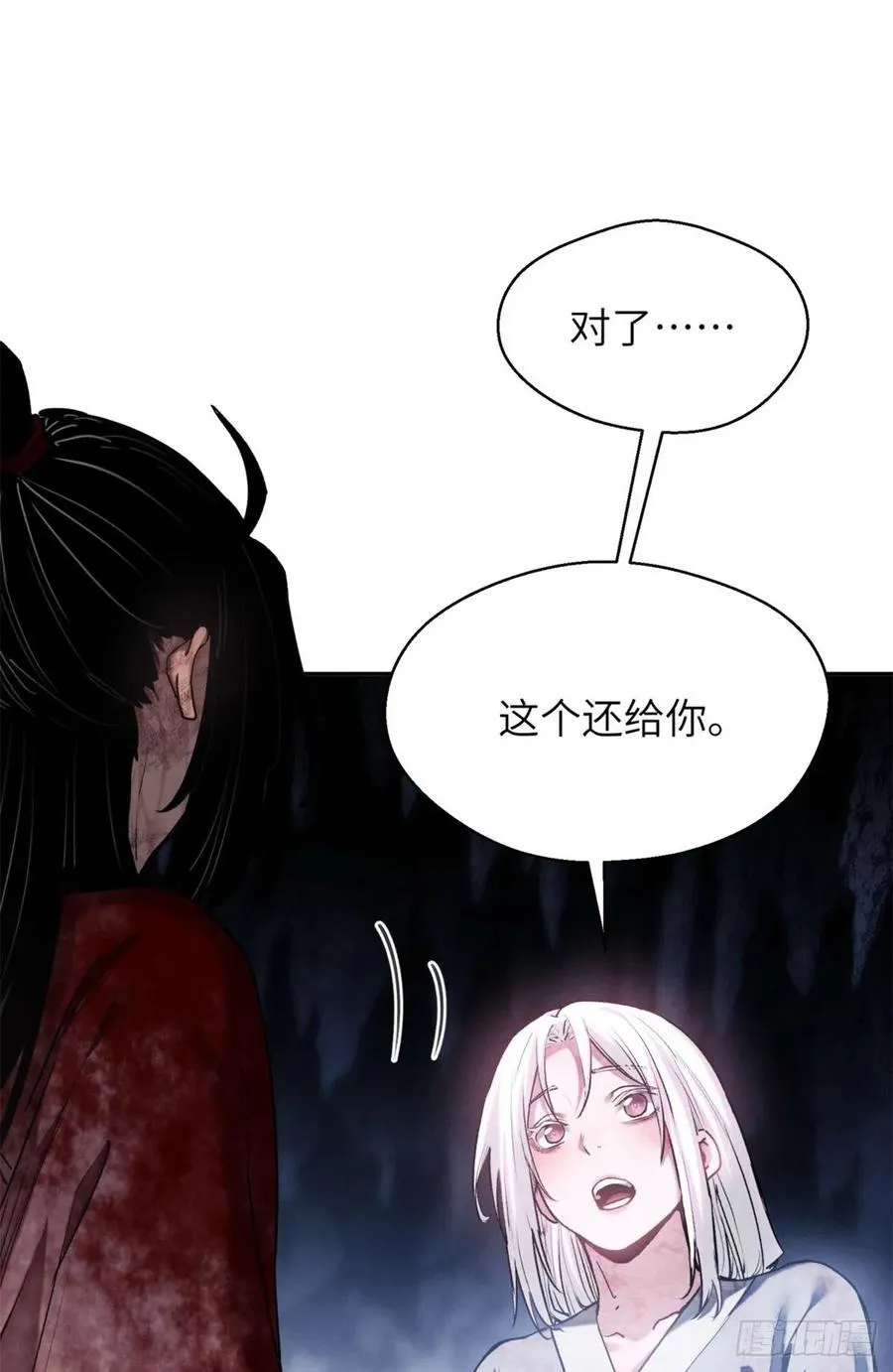 27 搜刮1