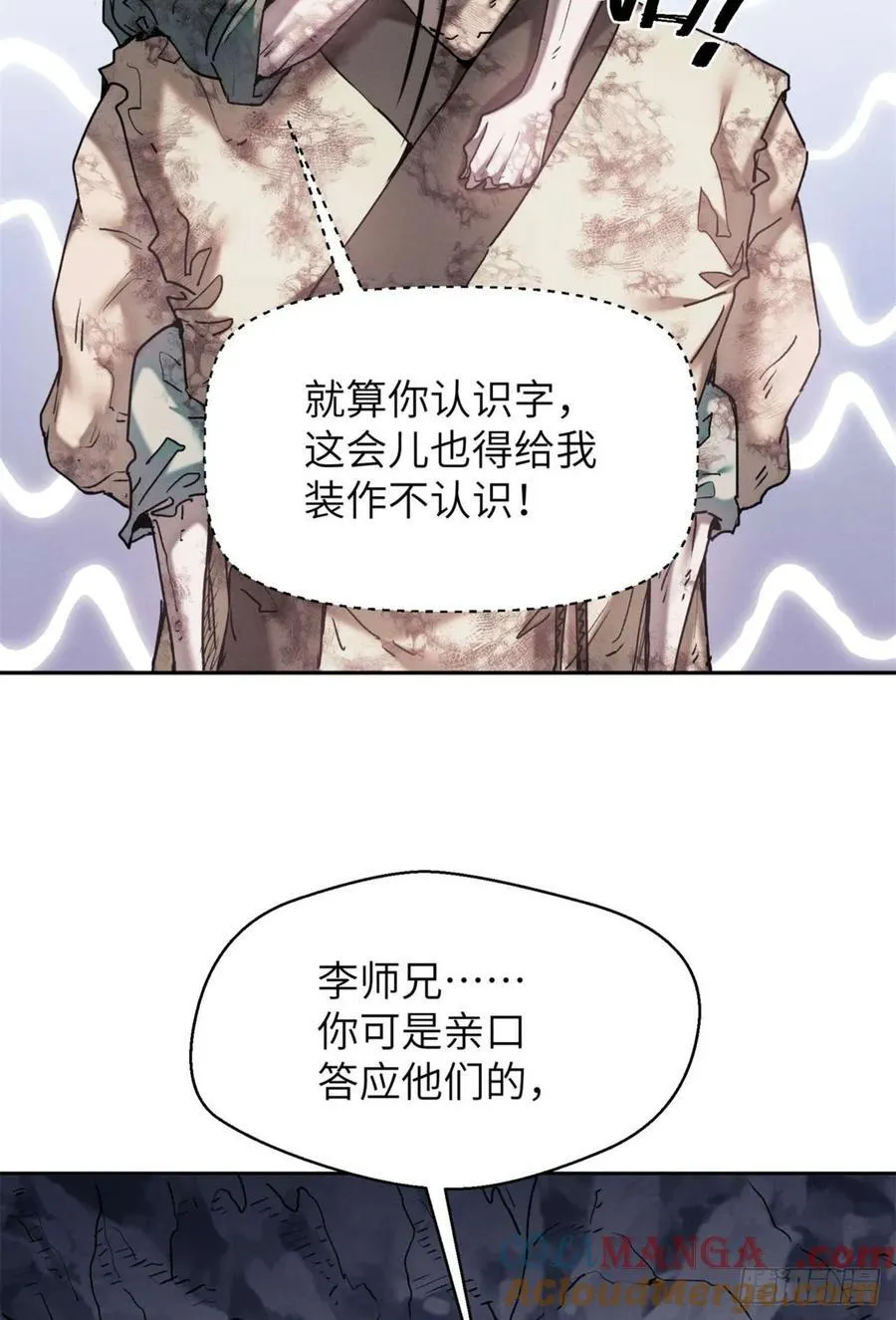 27 搜刮3