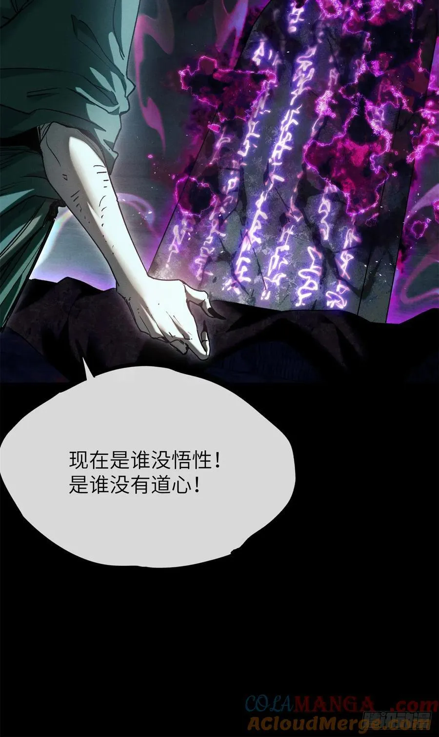 22 游老爷42