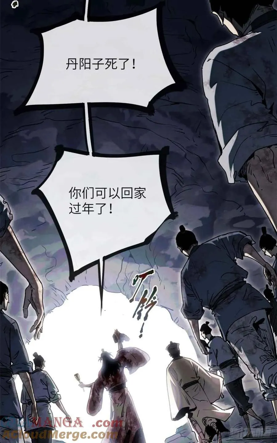 25 回家33