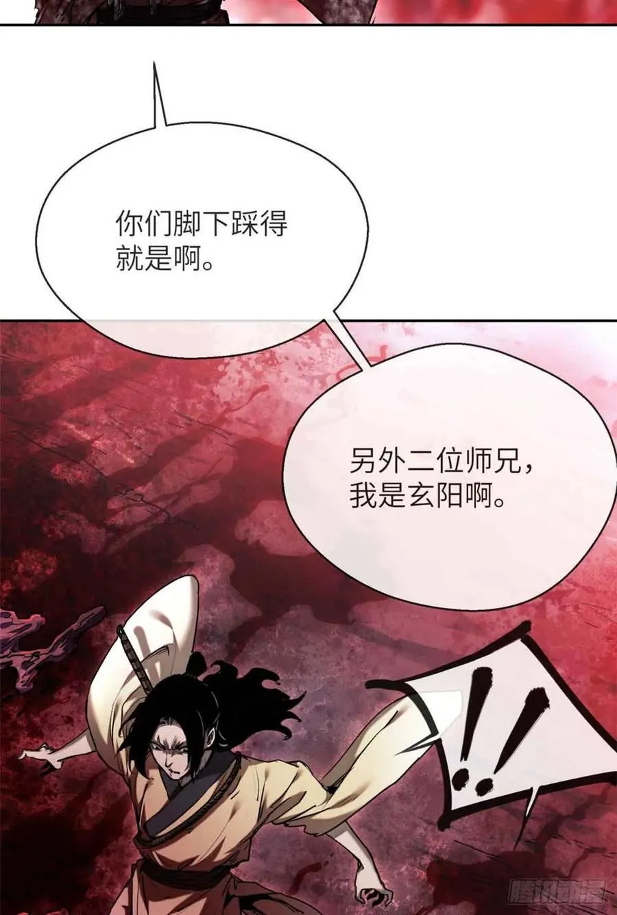 25 回家23