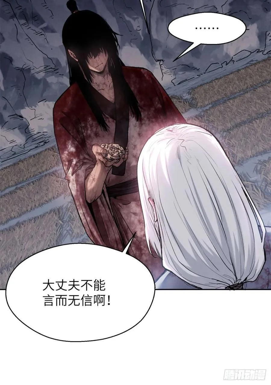 27 搜刮4