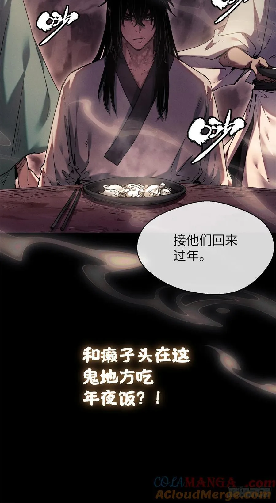22 游老爷45