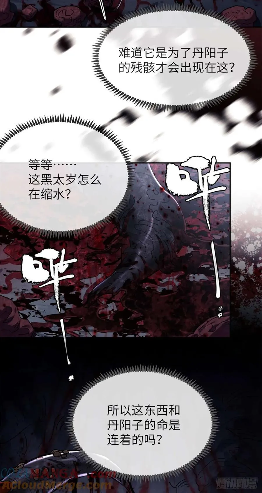 27 搜刮12