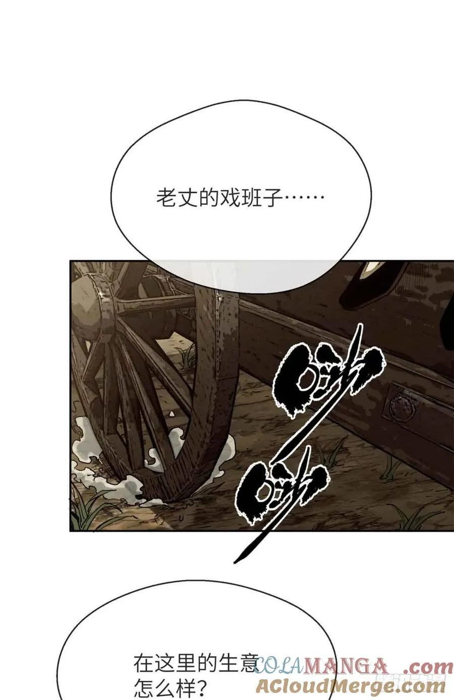 30 搭伙24