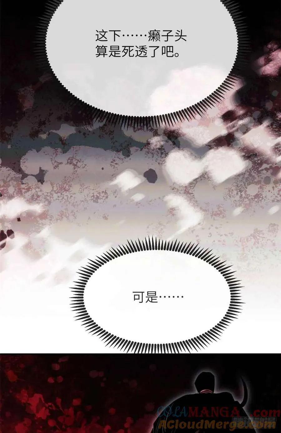 25 回家18