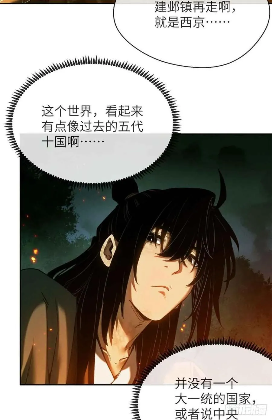 30 搭伙9