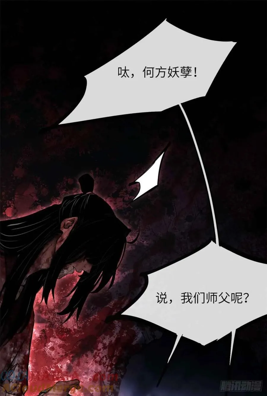 25 回家21