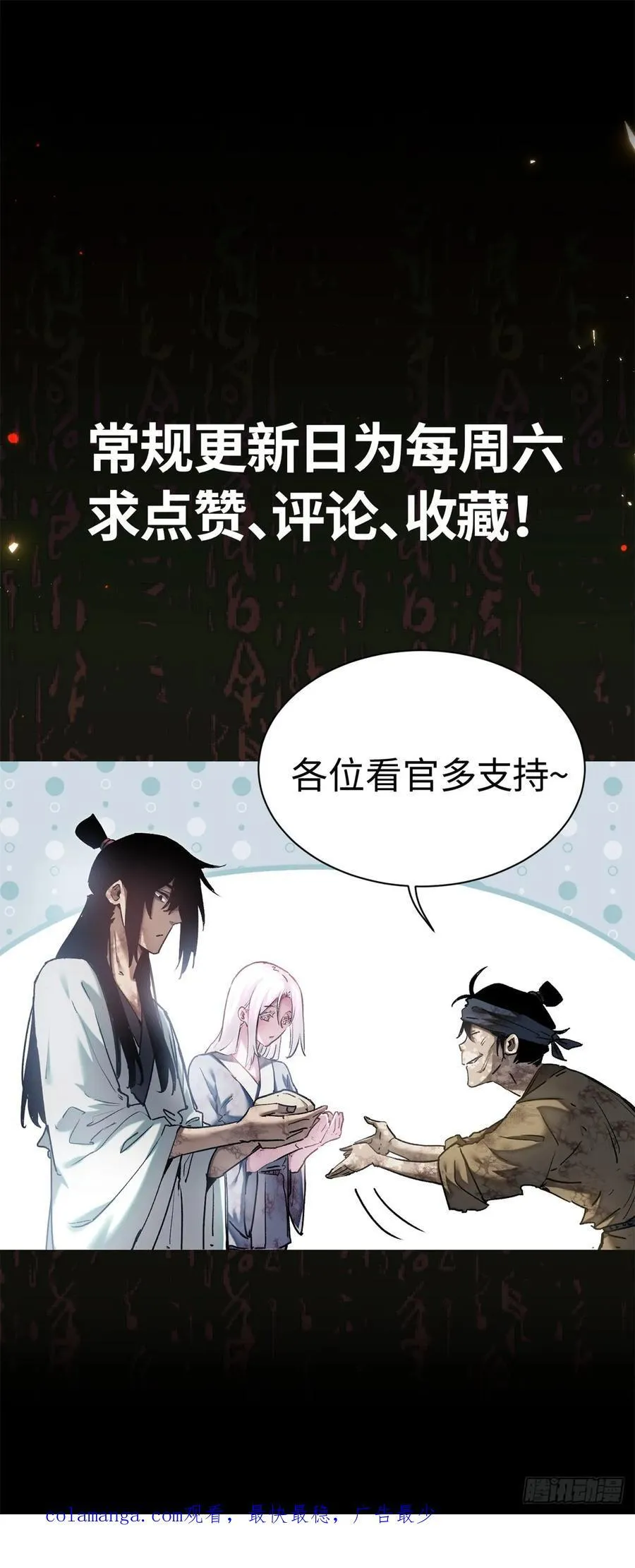 25 回家49