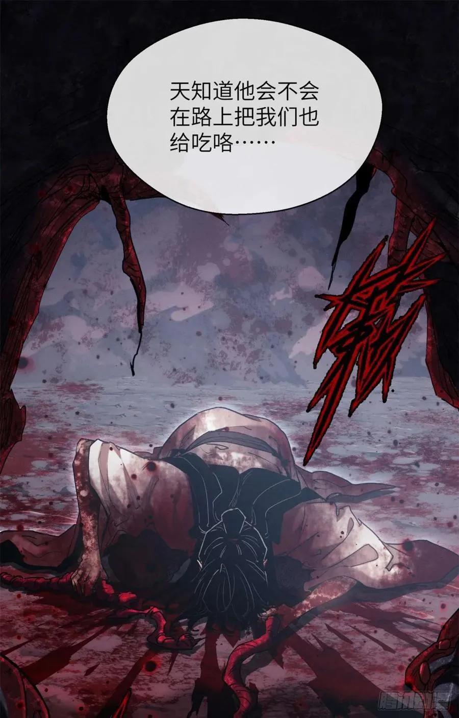 27 搜刮26