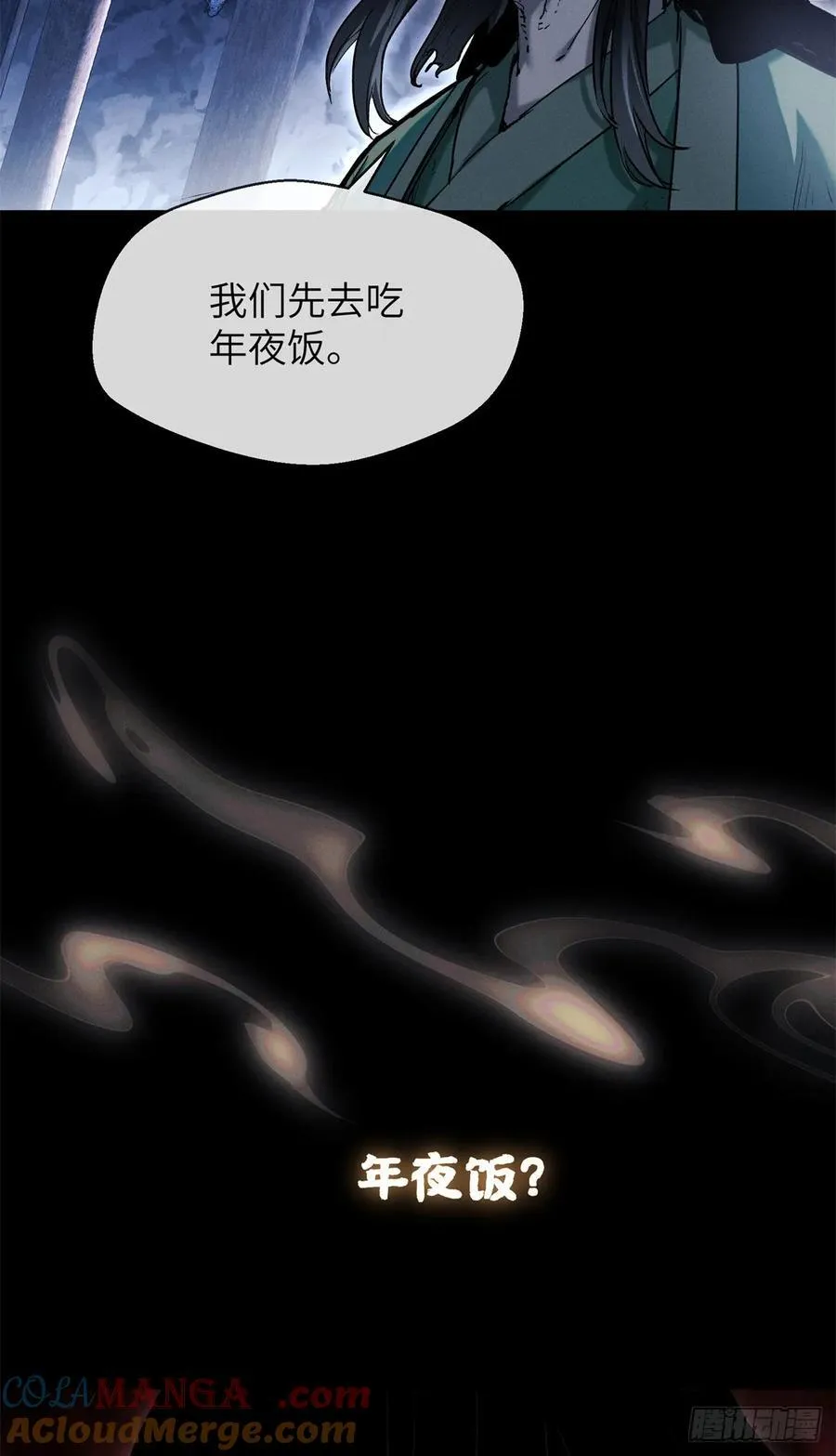 23 饺子8