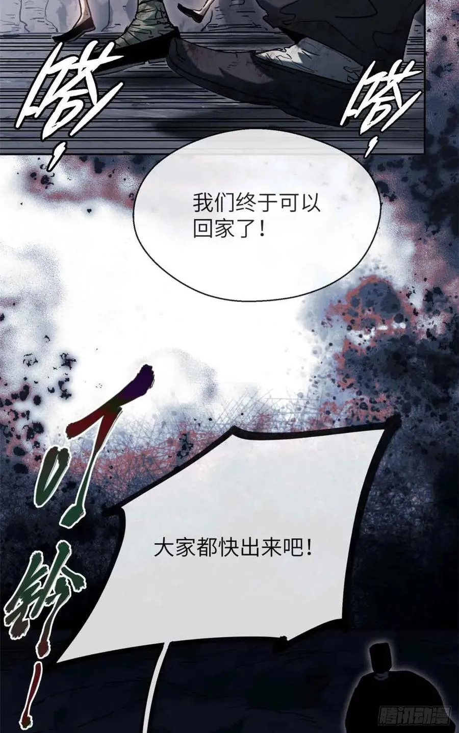 25 回家32
