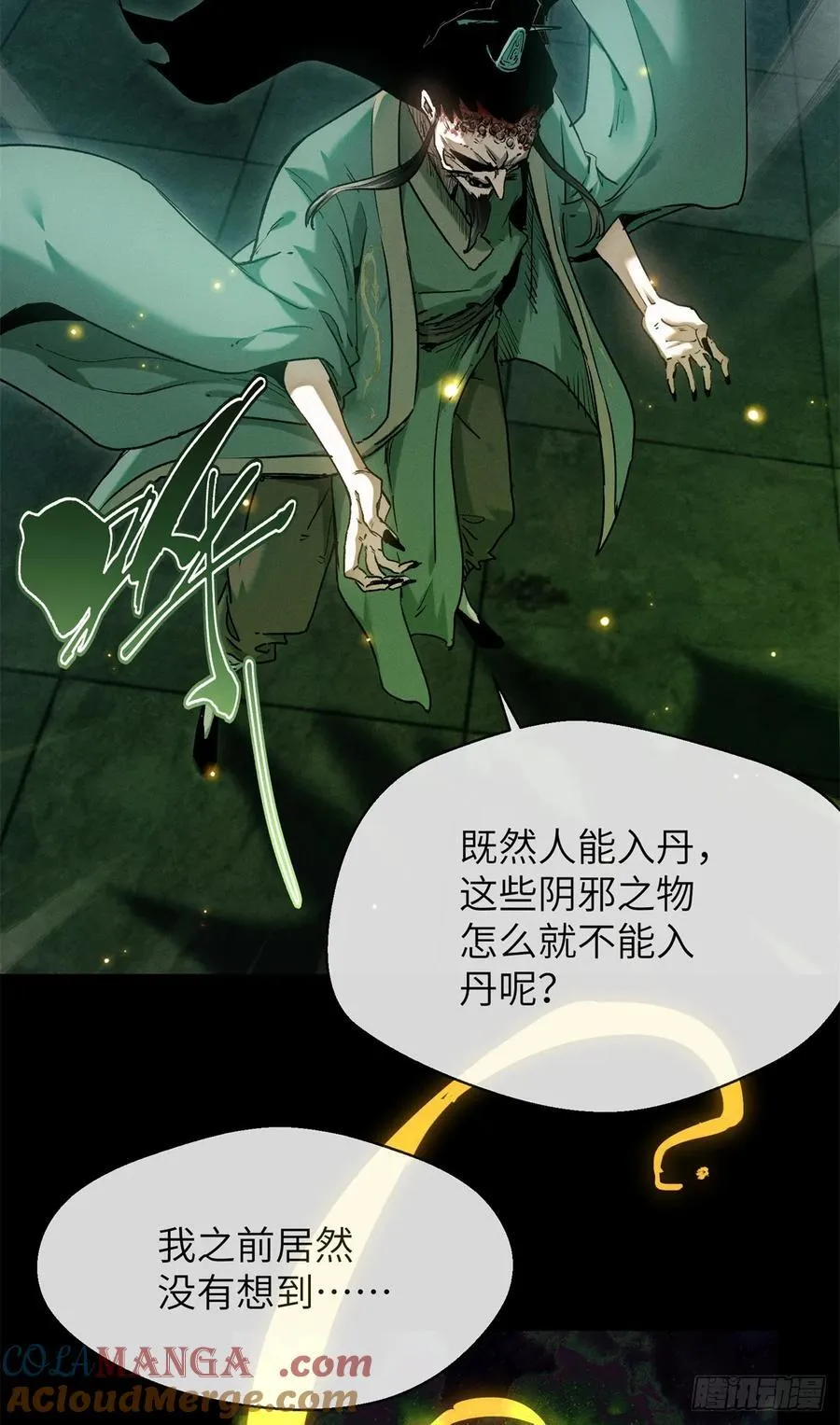 22 游老爷6