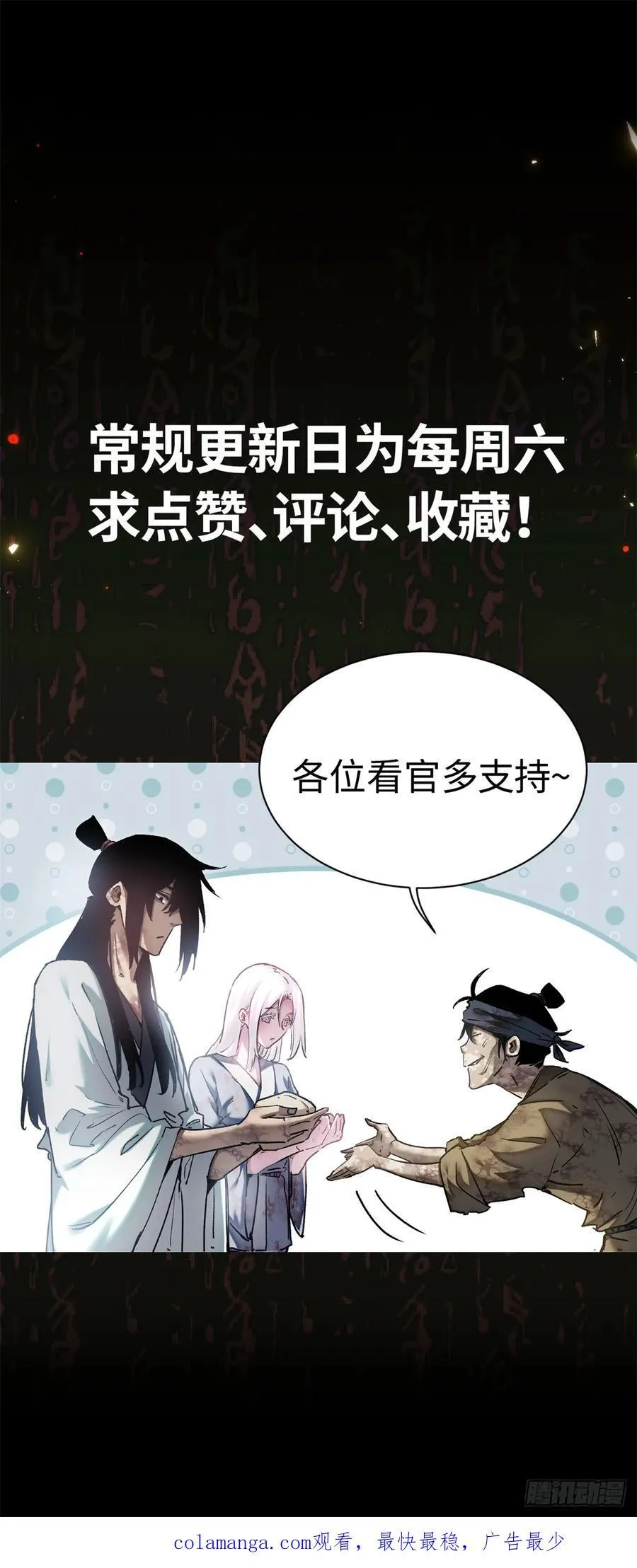 27 搜刮44