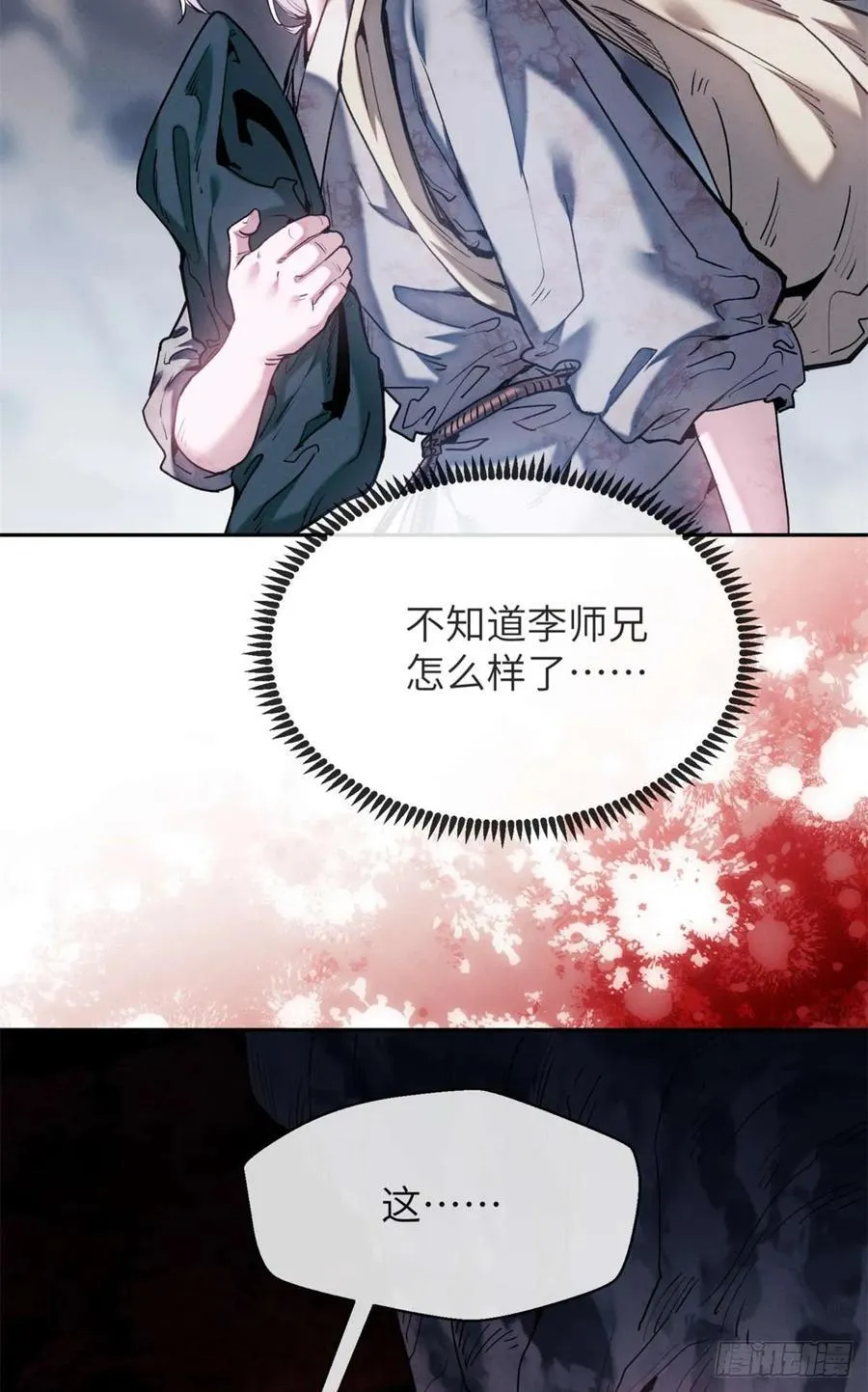 27 搜刮23