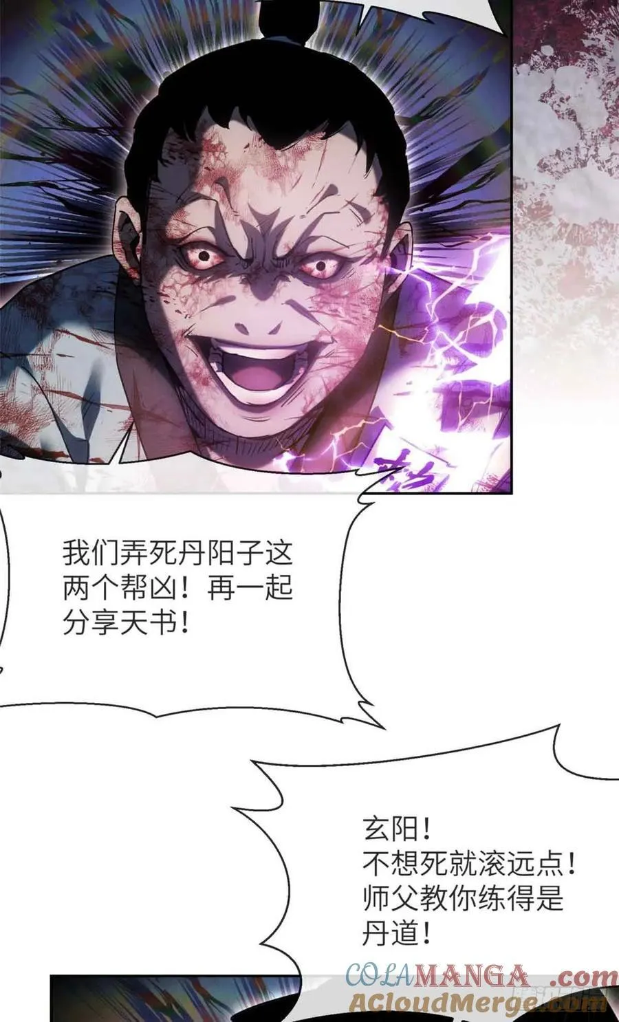 25 回家42