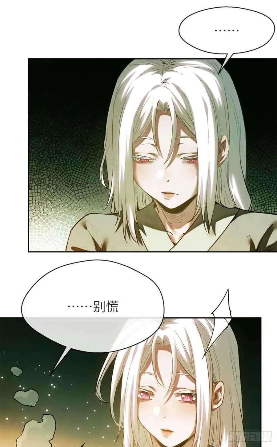 30 搭伙13
