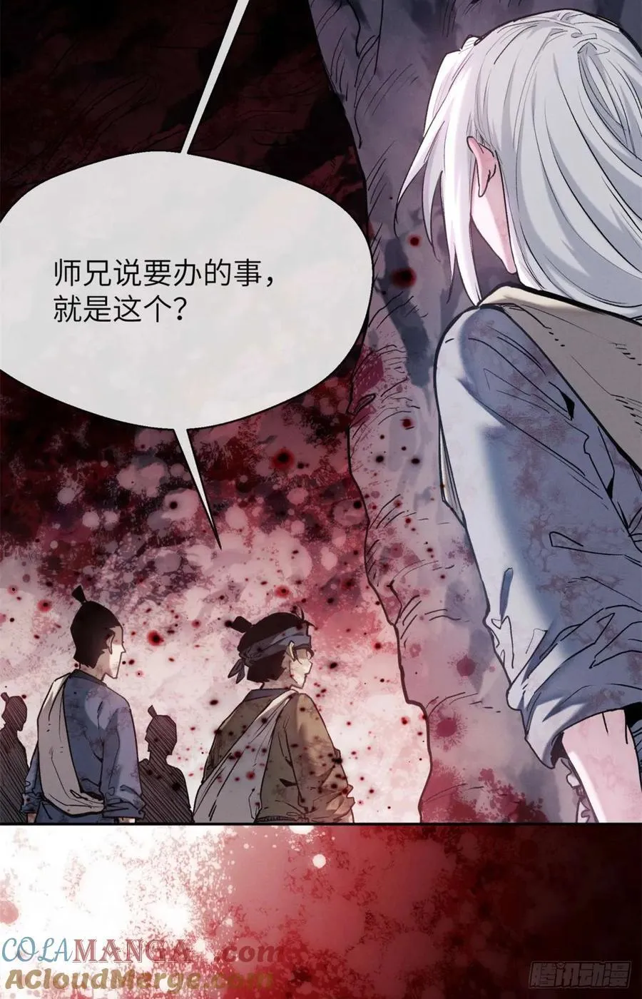 27 搜刮24