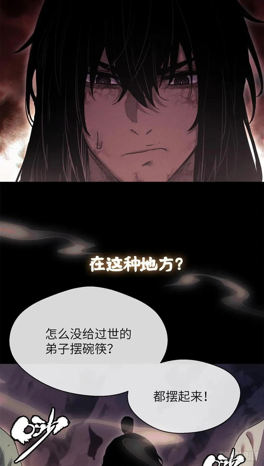 22 游老爷44