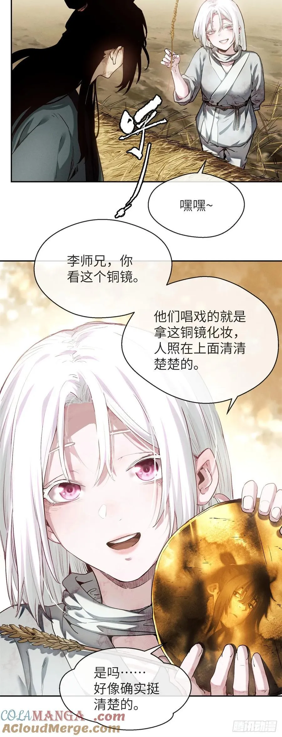 31 唱鬼戏40