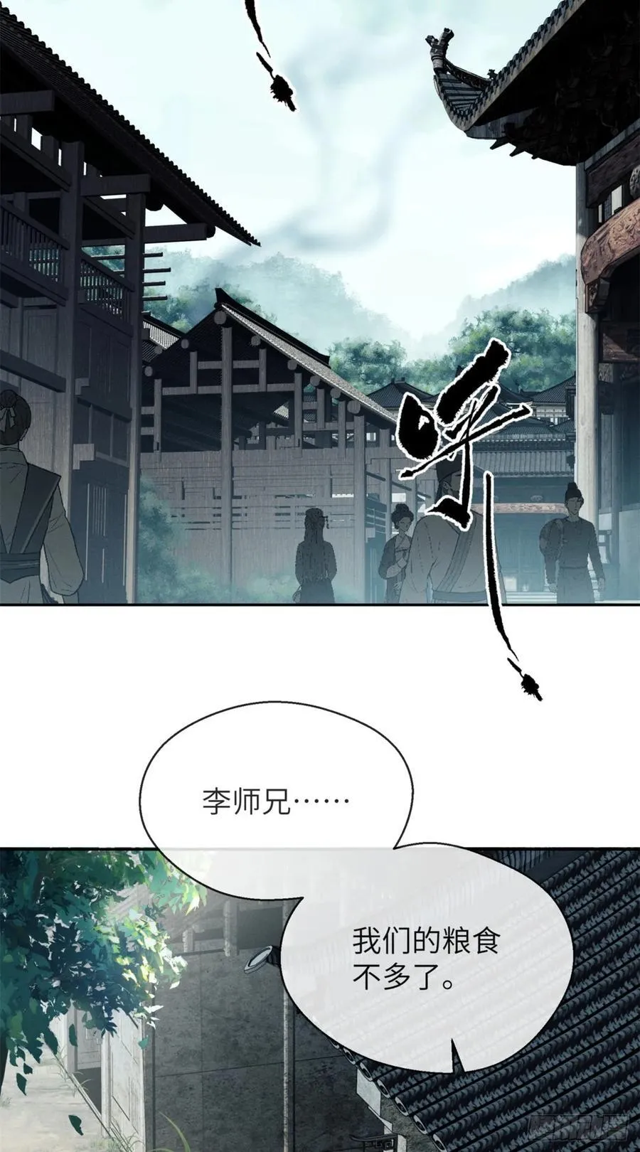 31 唱鬼戏21