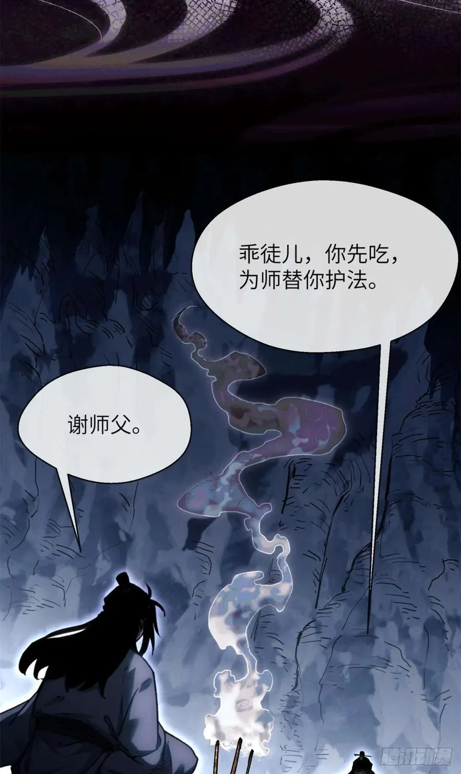 24 羽化登仙4