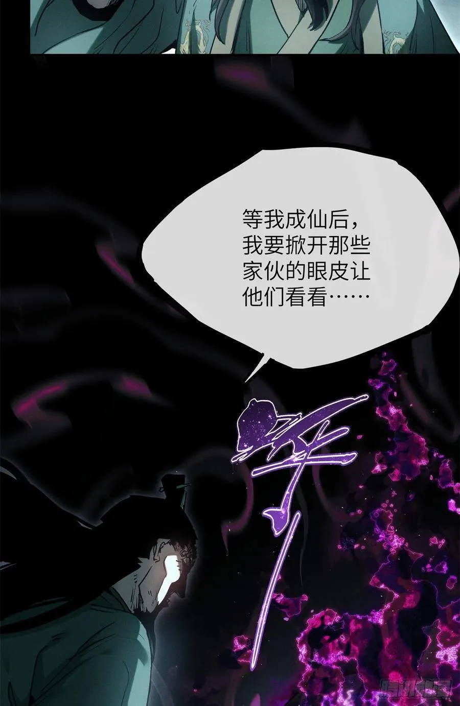 22 游老爷41