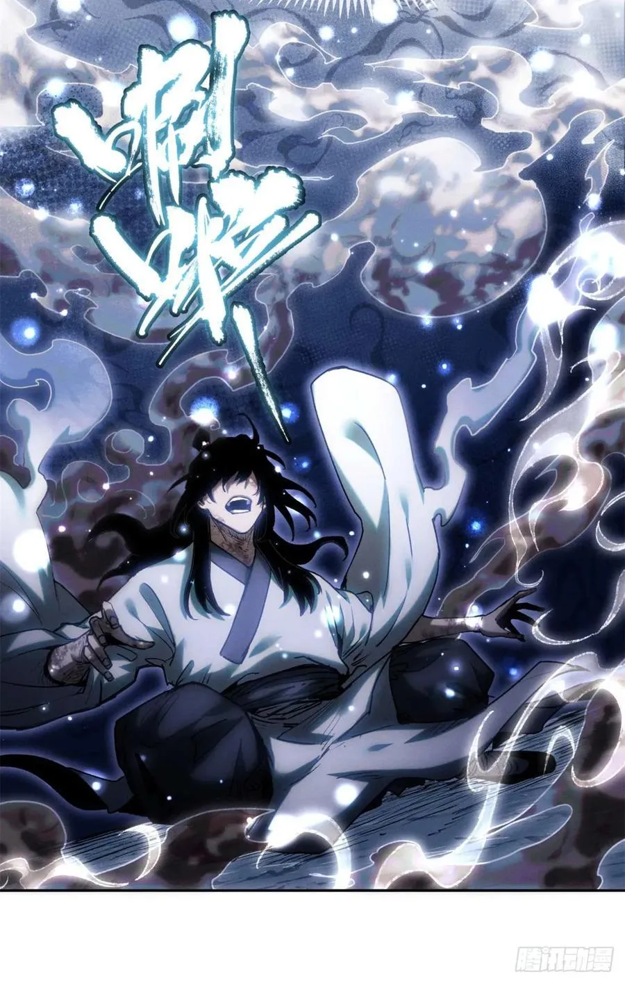 24 羽化登仙8