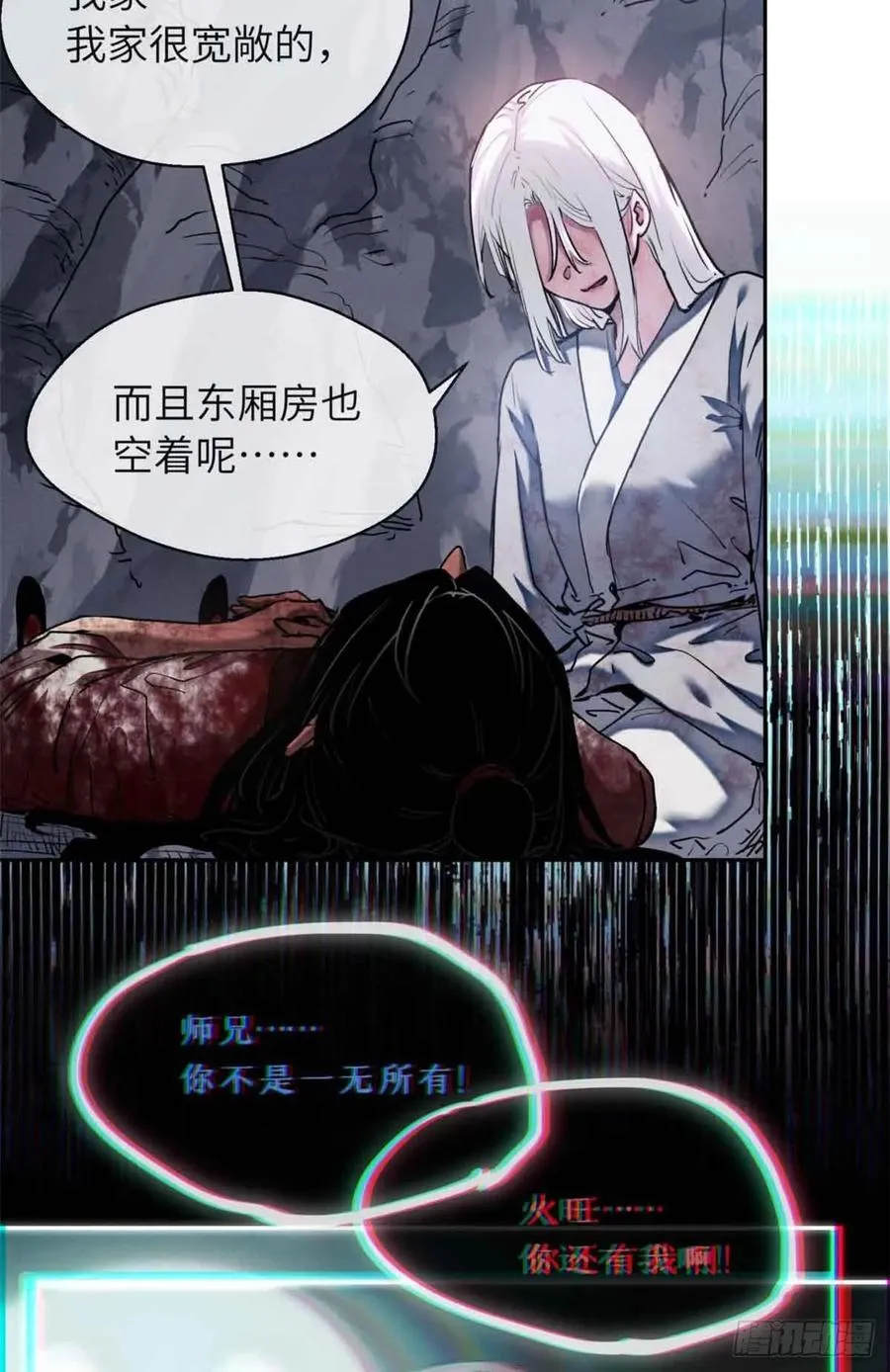 26 白灵淼26