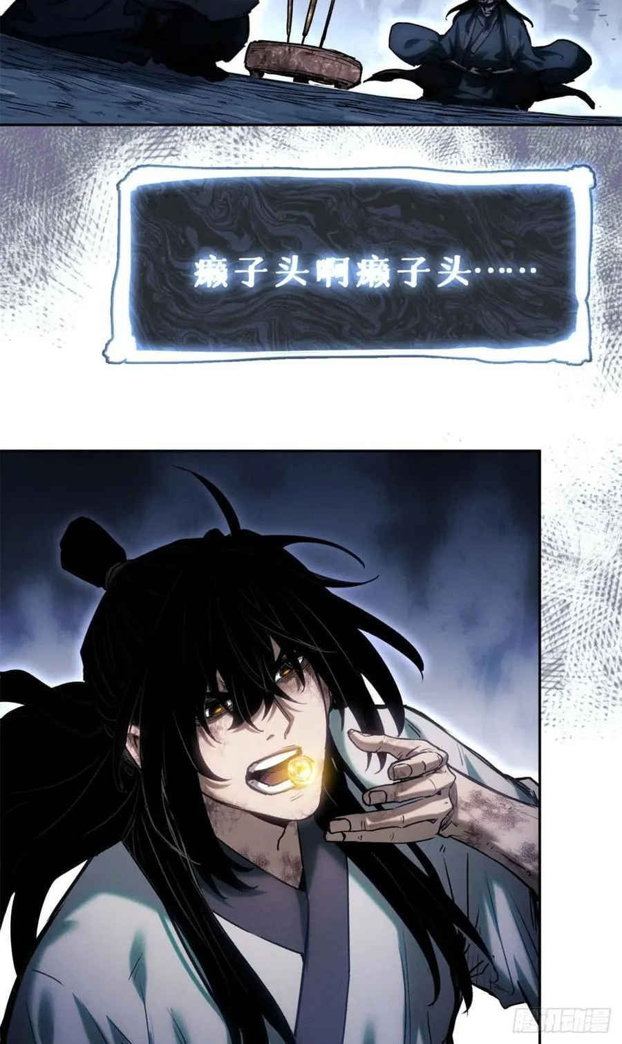 24 羽化登仙5