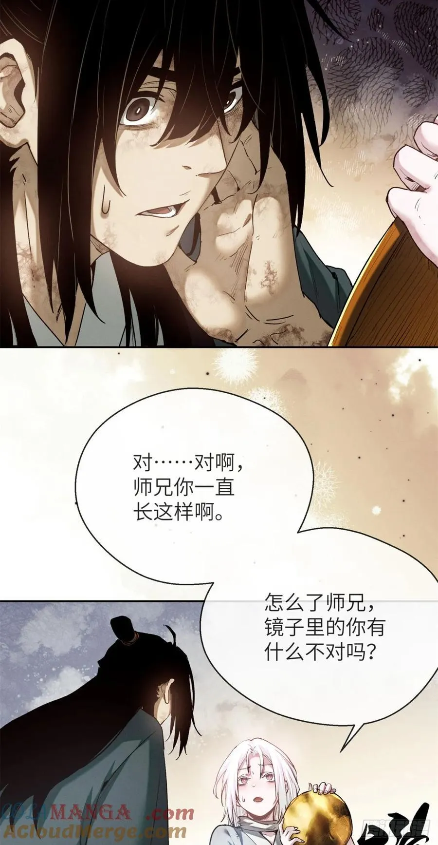31 唱鬼戏2