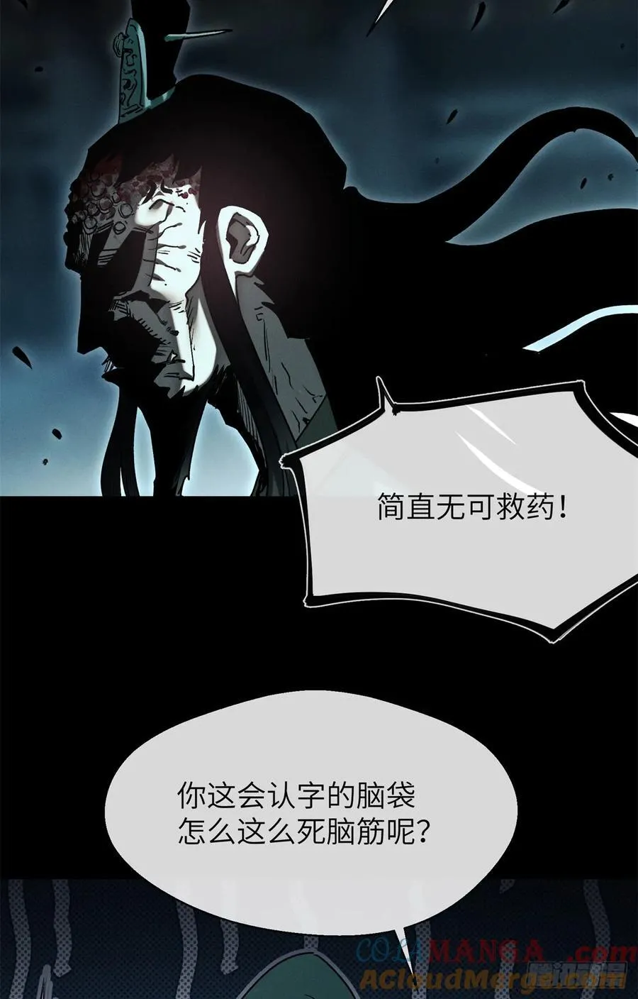 22 游老爷36