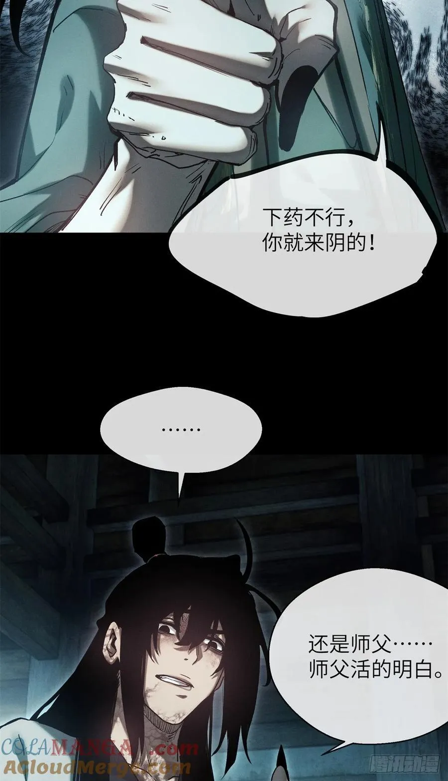 22 游老爷39