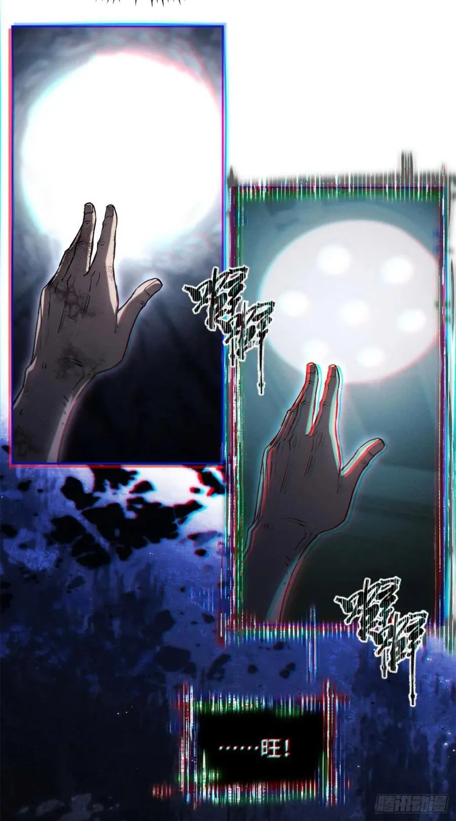 24 羽化登仙29