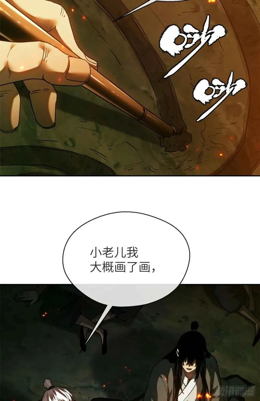 30 搭伙5