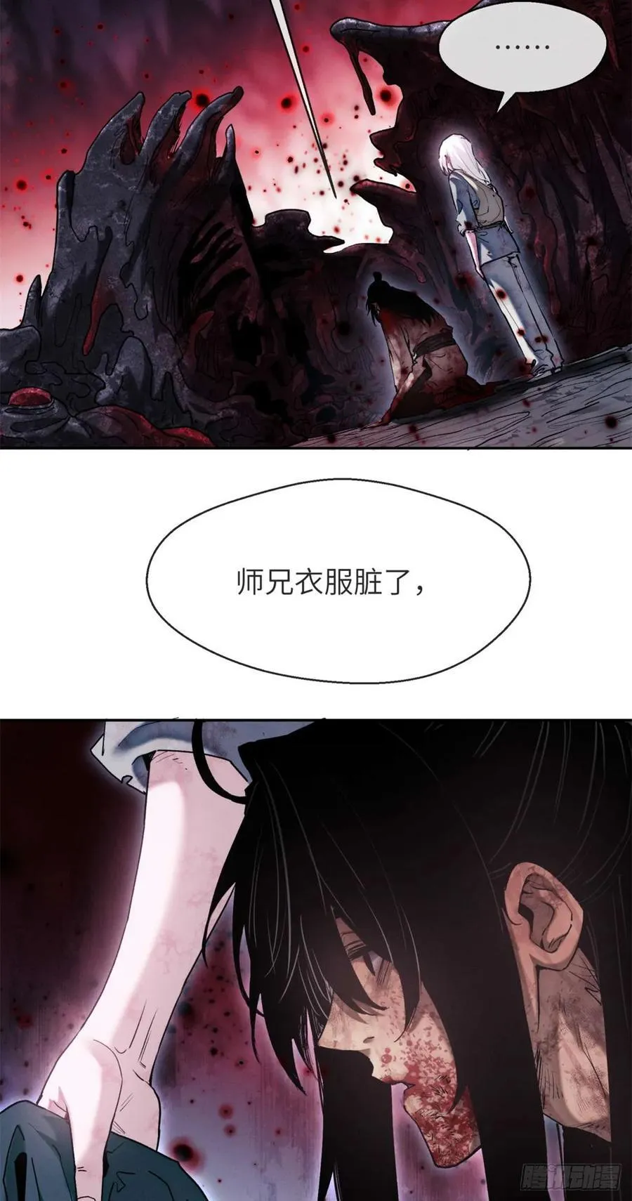 27 搜刮31