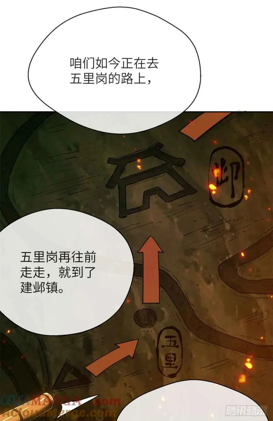 30 搭伙8