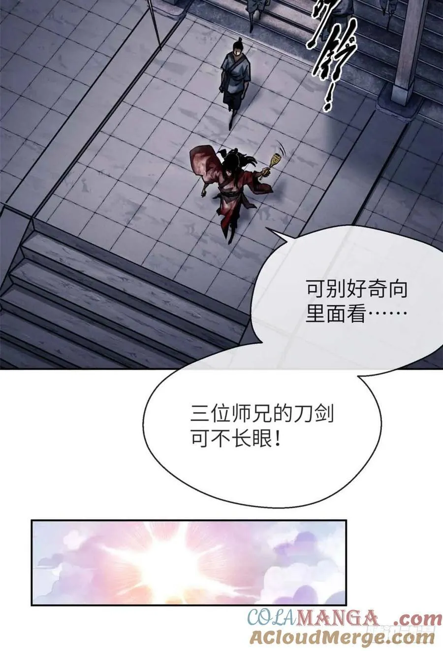 26 白灵淼3