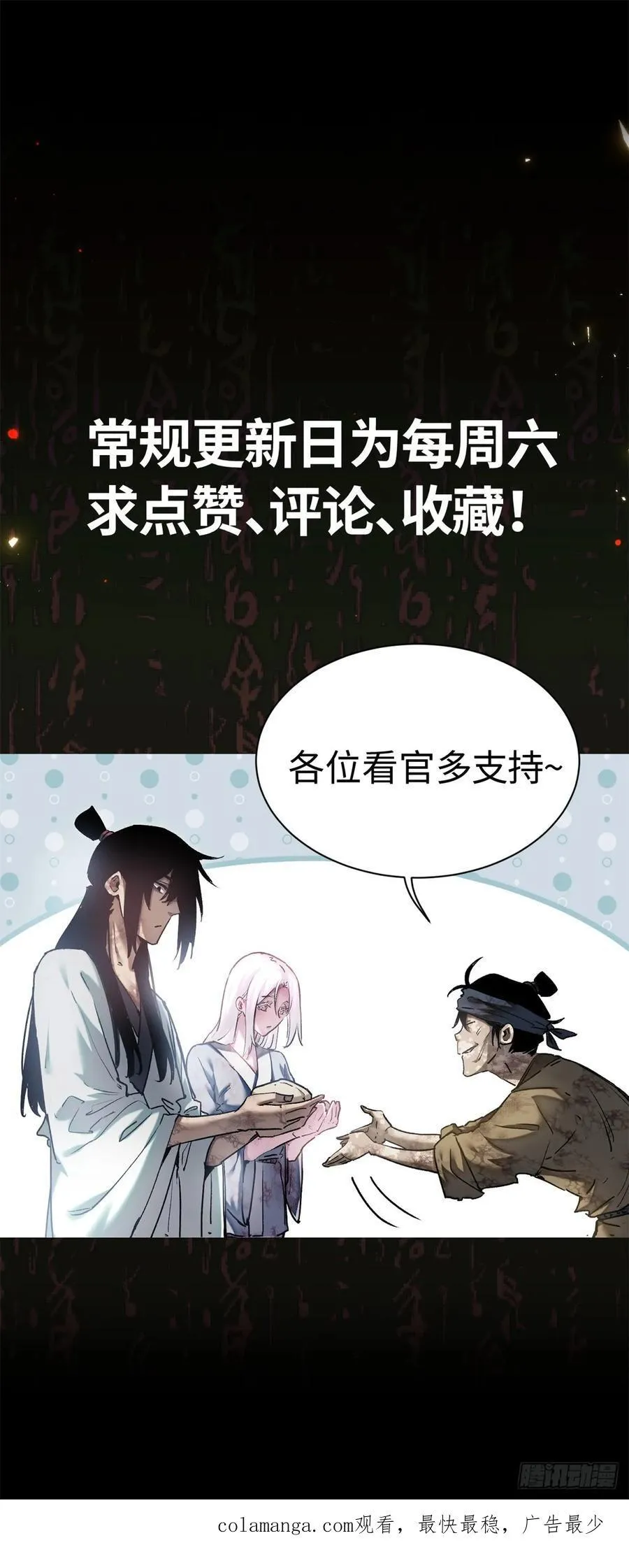 26 白灵淼44