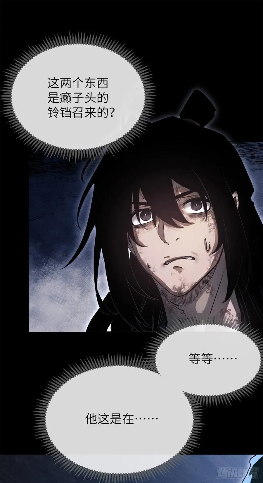 22 游老爷19